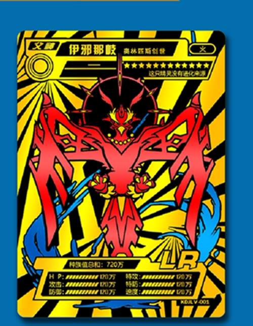 5元弹钻闪款口袋精灵卡片神奇皮卡丘裂空座lr魔王动漫挂件