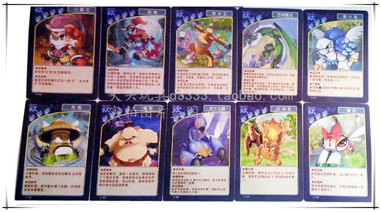 游戏包邮桌游卡牌西游升级版杀人桌面游戏卡卡片桌游卡牌