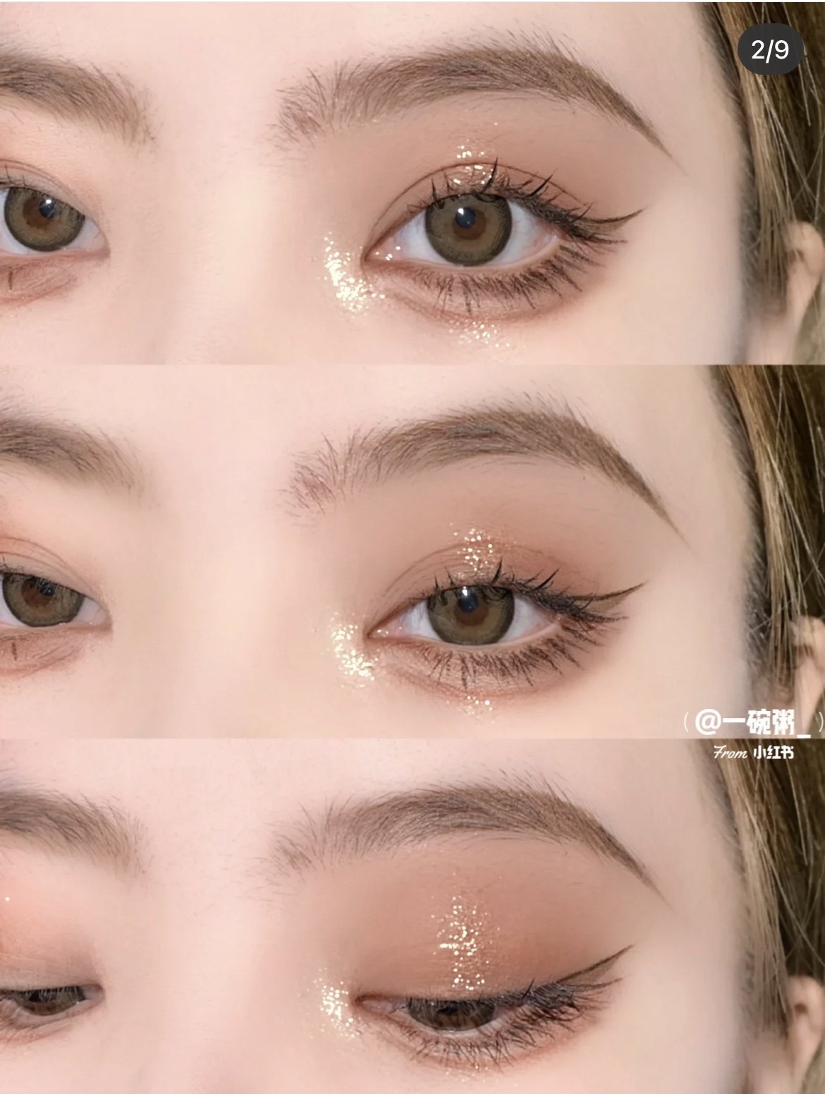 官仓直发colorrose眼影腮红高光一体综合盘修平价眼影