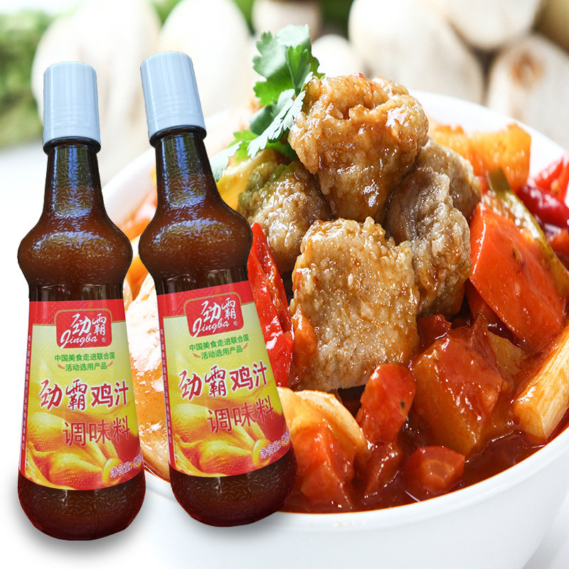 鸡汁劲霸520g浓缩调味料商用方便面鸡汤煲汤烹饪其它调料