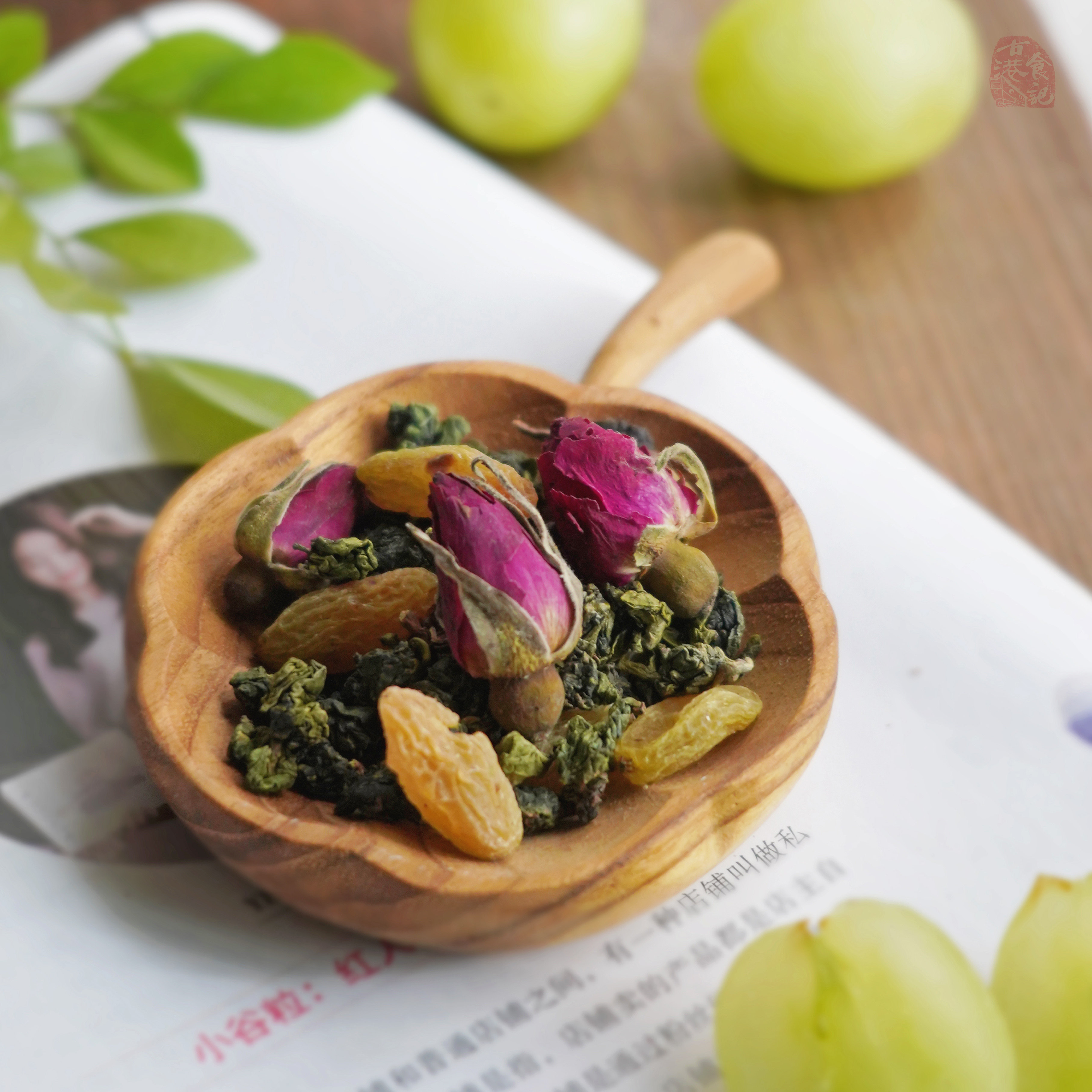 玫瑰乌龙茶古港食记葡萄水果玫瑰花花茶组合三角组合型花茶