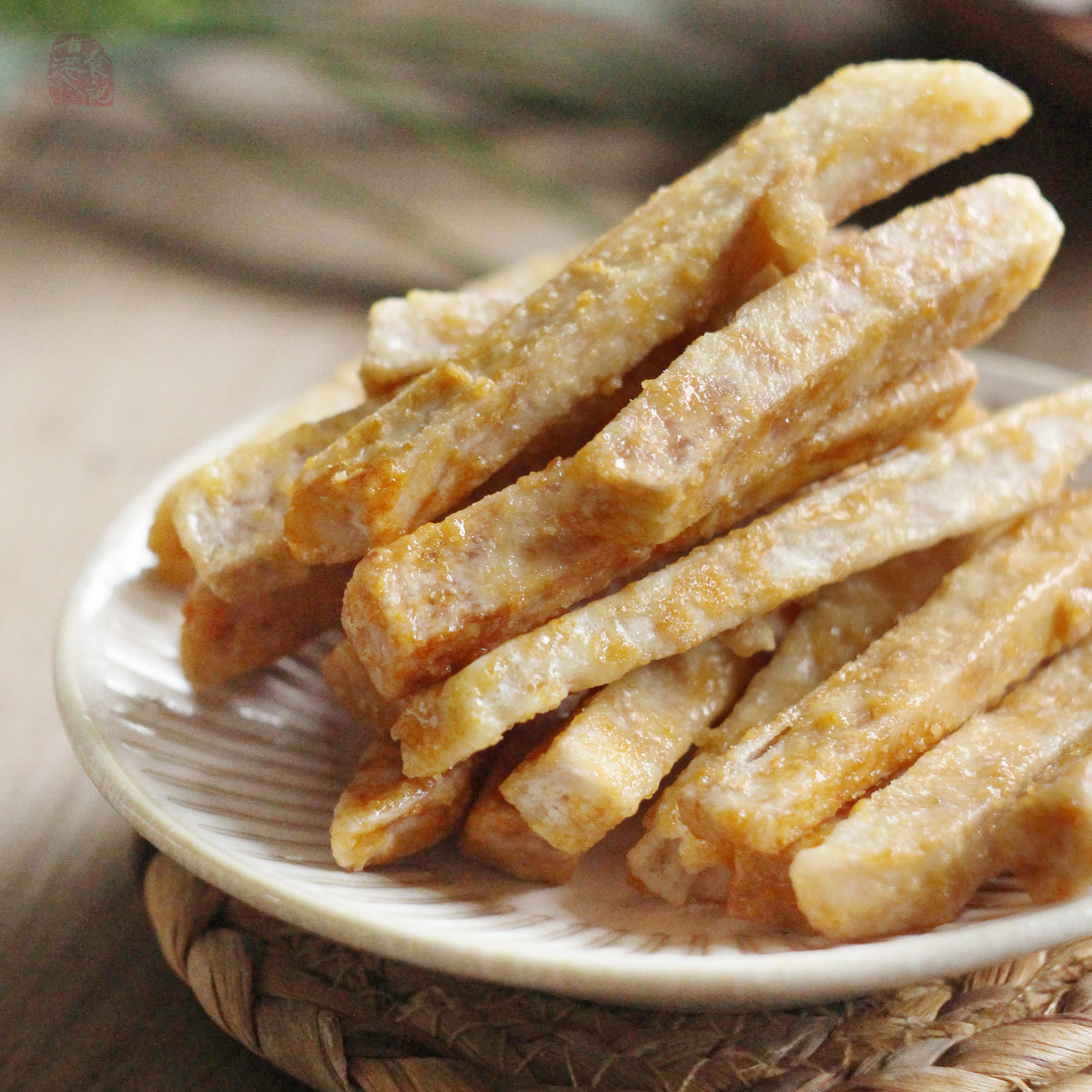 古港一口零食嘎嘣上的爱上芋条食记槟榔蟹黄芋头条