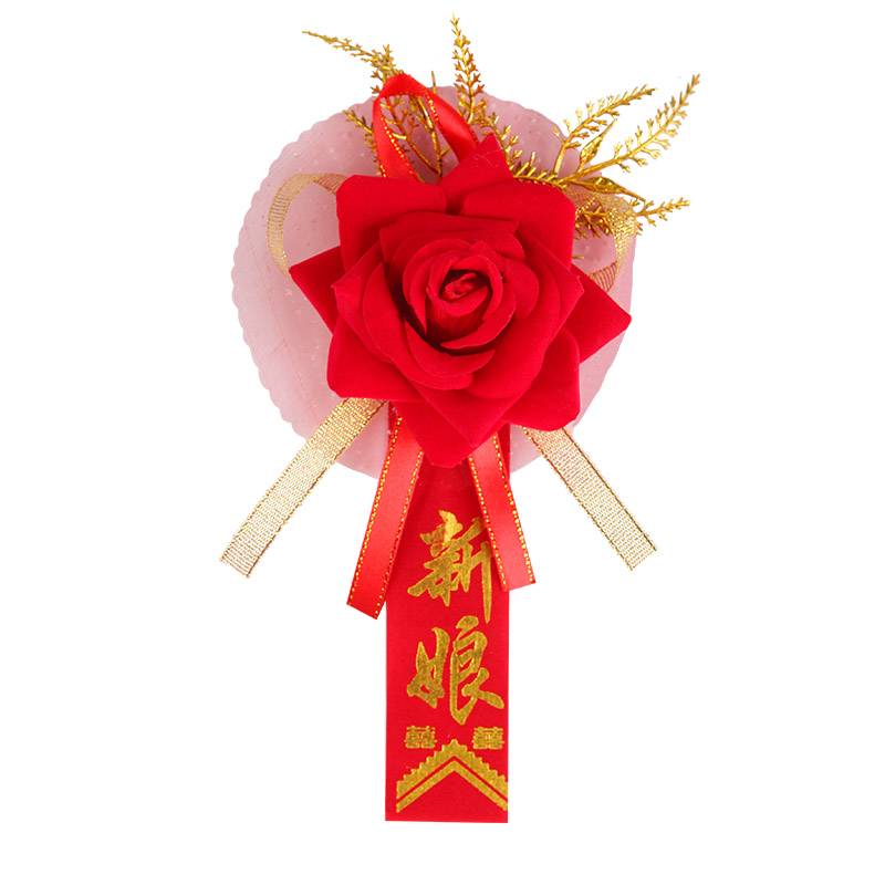 婚庆胸花全套结婚襟花一套新郎新娘婚礼代东伴郎伴娘胸花贵宾嘉宾