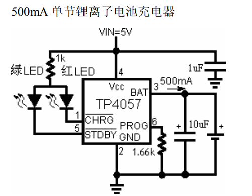 云辉tp405757b500ma锂电池充电ic反接芯片