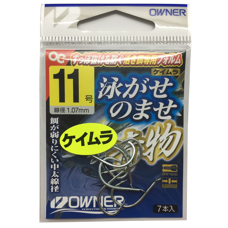 owner欧娜鱼钩16603青物日本原装进口倒刺钛合金大物鱼钩