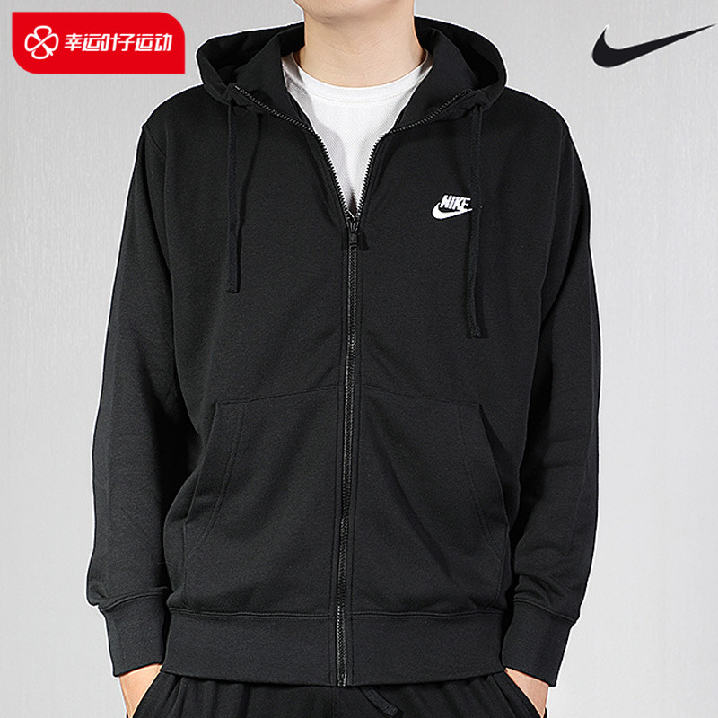 nike耐克外套男春秋季新款男士连帽大码运动服运动茄克
