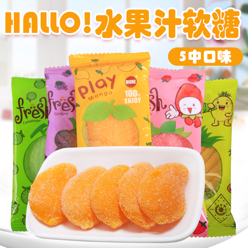 特价俄罗斯风味嗨芒果糖500g水果汁软糖布丁糖休闲零食品喜糖 - 图0