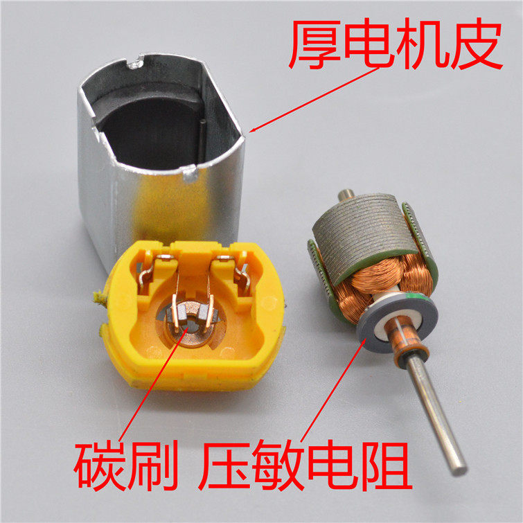 电机直流碳刷马达货车车载锁块调节大厂做工电机