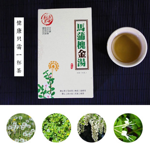 马蒲槐金汤利尿消炎茶马齿苋马列茶小袋装槐花前列腺茶马蒲草中药