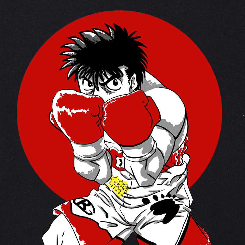 第一一神拳卫圆领hajimenoippo机甲拳击矢吹丈卫衣