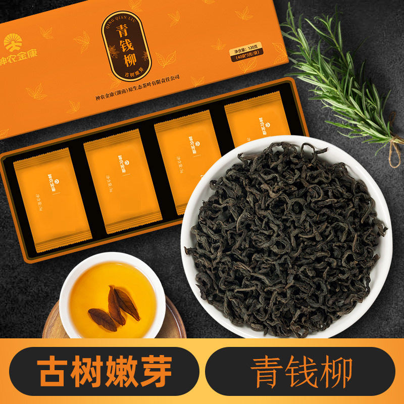 【2020新芽】神农金康七叶胆 青酸茶 杜仲 青钱柳多盒装合集