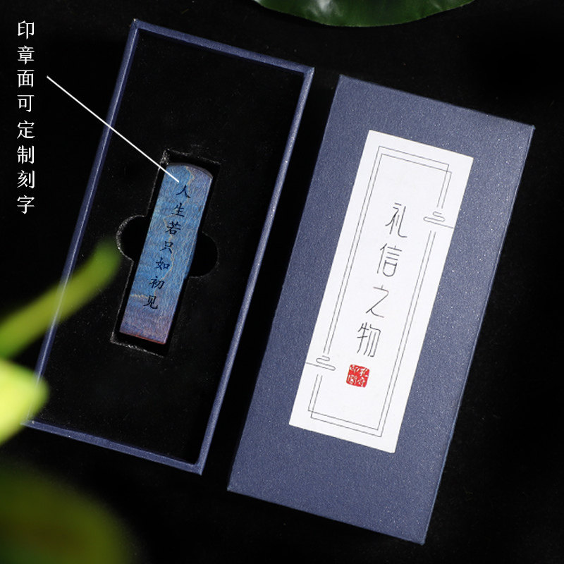 名字古风感恩开学礼物情侣创意落款圆章留学成品印章