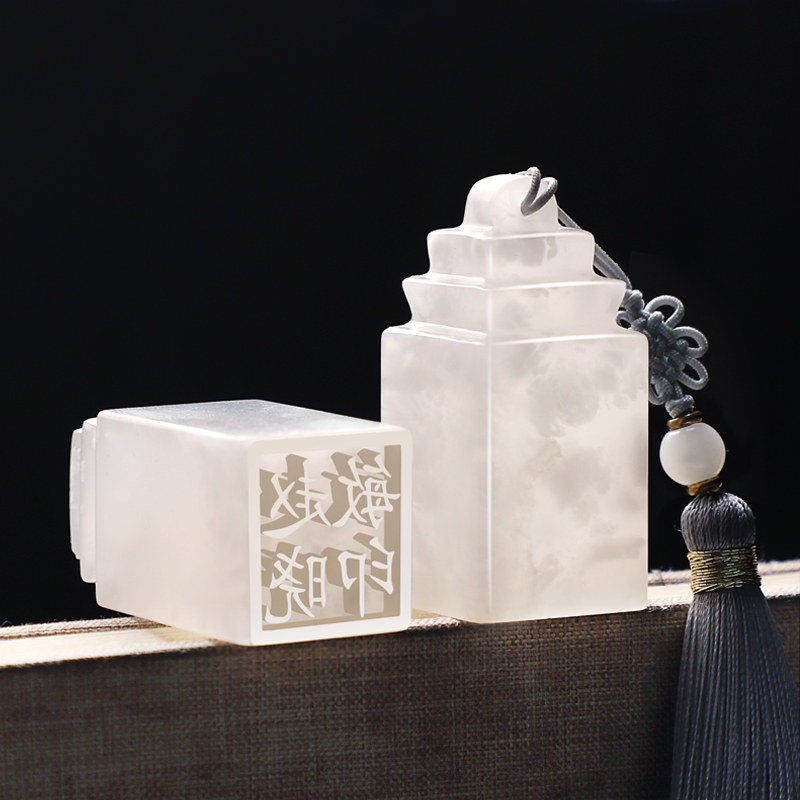 名字印章墨香文创刻字中秋节闲章藏书字画书法成品印章