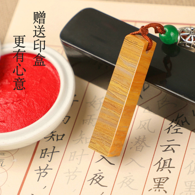 印章墨香篆刻迷你小学生名章姓氏姓名刻字名字成品印章