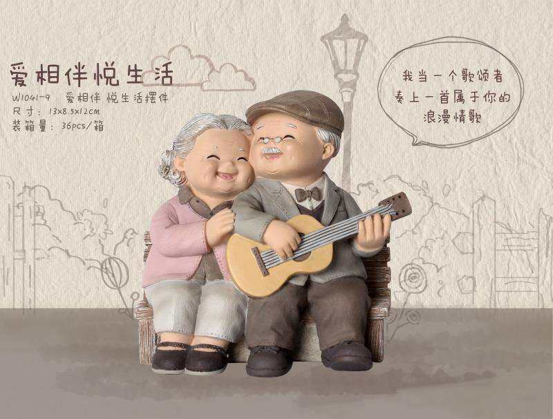 摆件相伴蛋糕烘培爷爷奶奶一生一世插件金婚银婚节日装扮用品