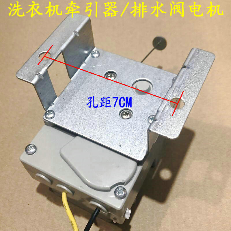 排水适用金羚洗衣机牵引器电机xqb40-16bxqd-02其它配件