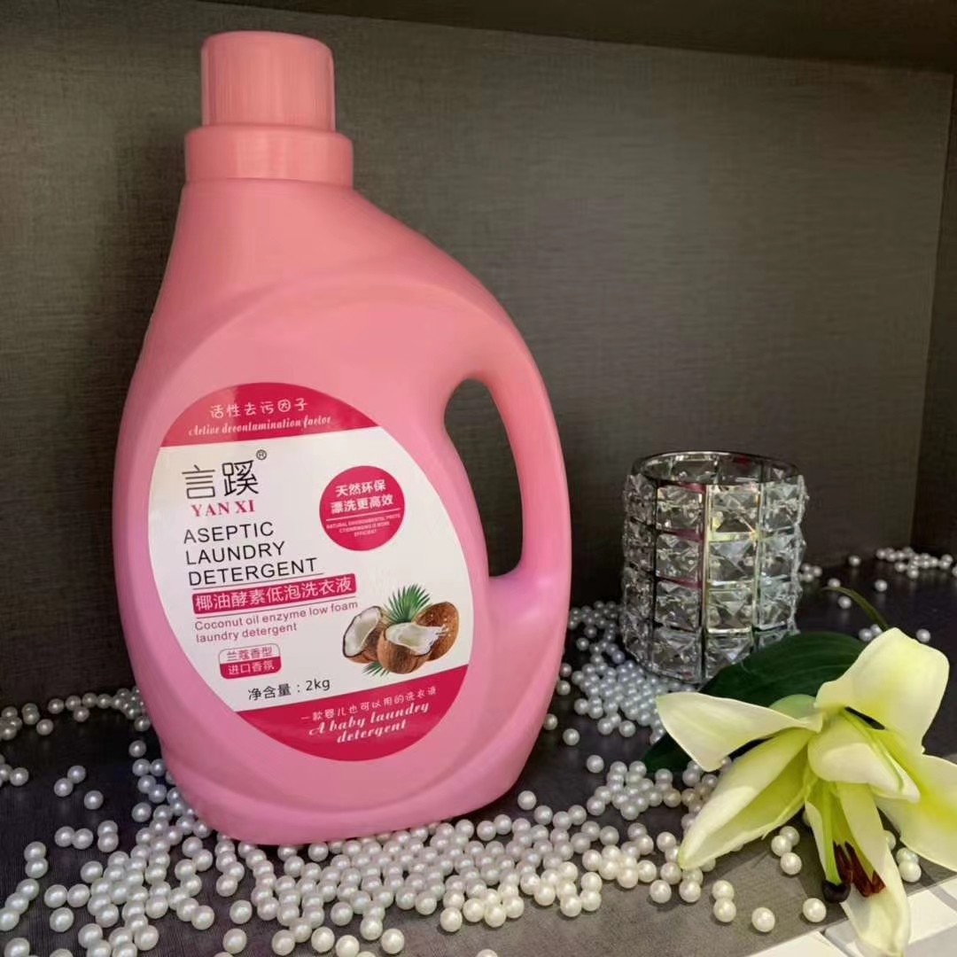 言蹊椰油酵素低泡洗衣液雨后清晨香型持久留香杀螨除菌4斤装