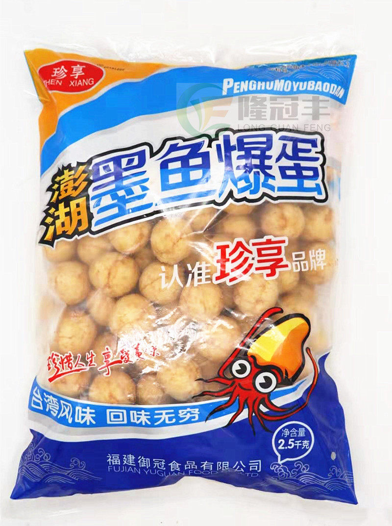 墨鱼整箱珍享爆蛋冷冻鱼丸火锅麻辣烫烧烤油炸鱼丸
