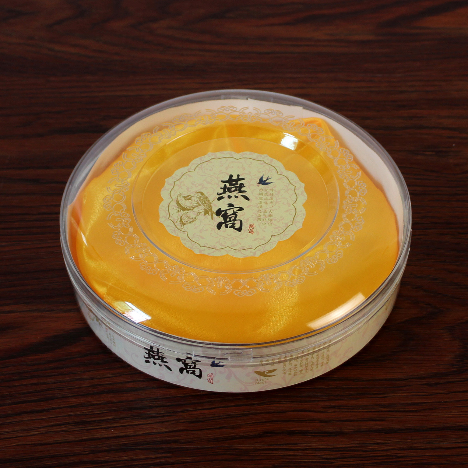 燕窝盒子塑料内盒包装盒礼品盒内胆礼盒包邮批发礼品盒