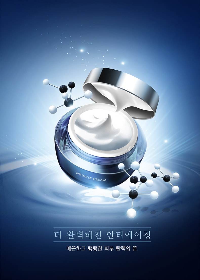 金色化妆品护肤平面设计宣传单海报主图banner设计psd设计素材