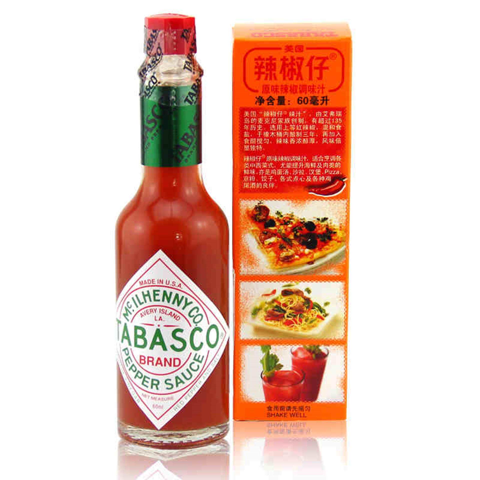 辣椒3支包邮美国原装tabasco红辣椒60ml籽披萨意辣椒酱