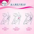 Veet Weiting Hair Removal Cream Female Underarm Male Female Student Special Non Whole Body Non Permanent Non Private Hair Removal Artifact Veet Weiting Hair Removal Cream Female Underarm Male Female Student Special Non Whole Body Non Permanent Non Private Hair Removal Artifact