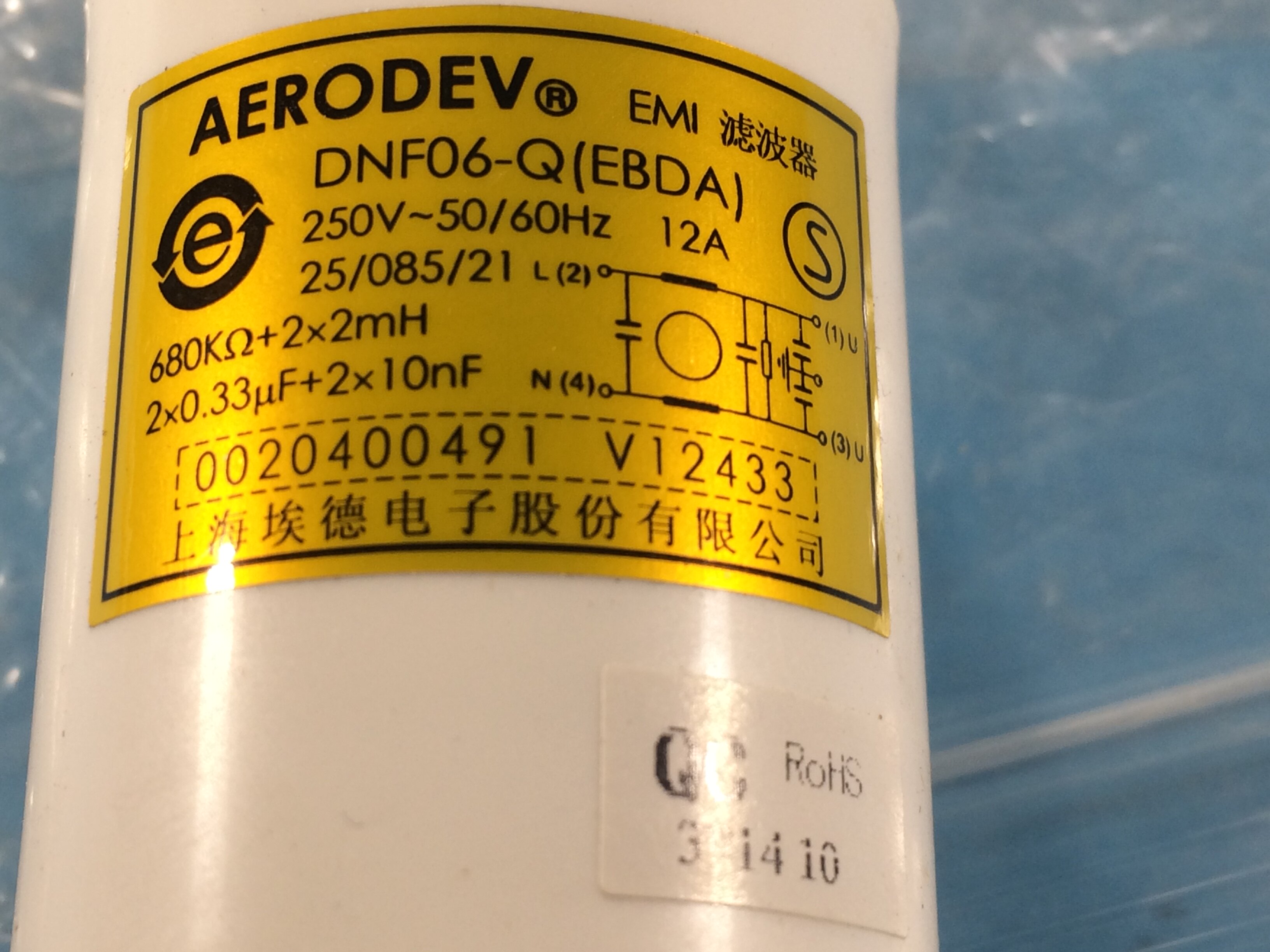 适用海尔滚筒洗衣机滤波器干扰抑制器电容器dnf06-q0020400491洗衣机