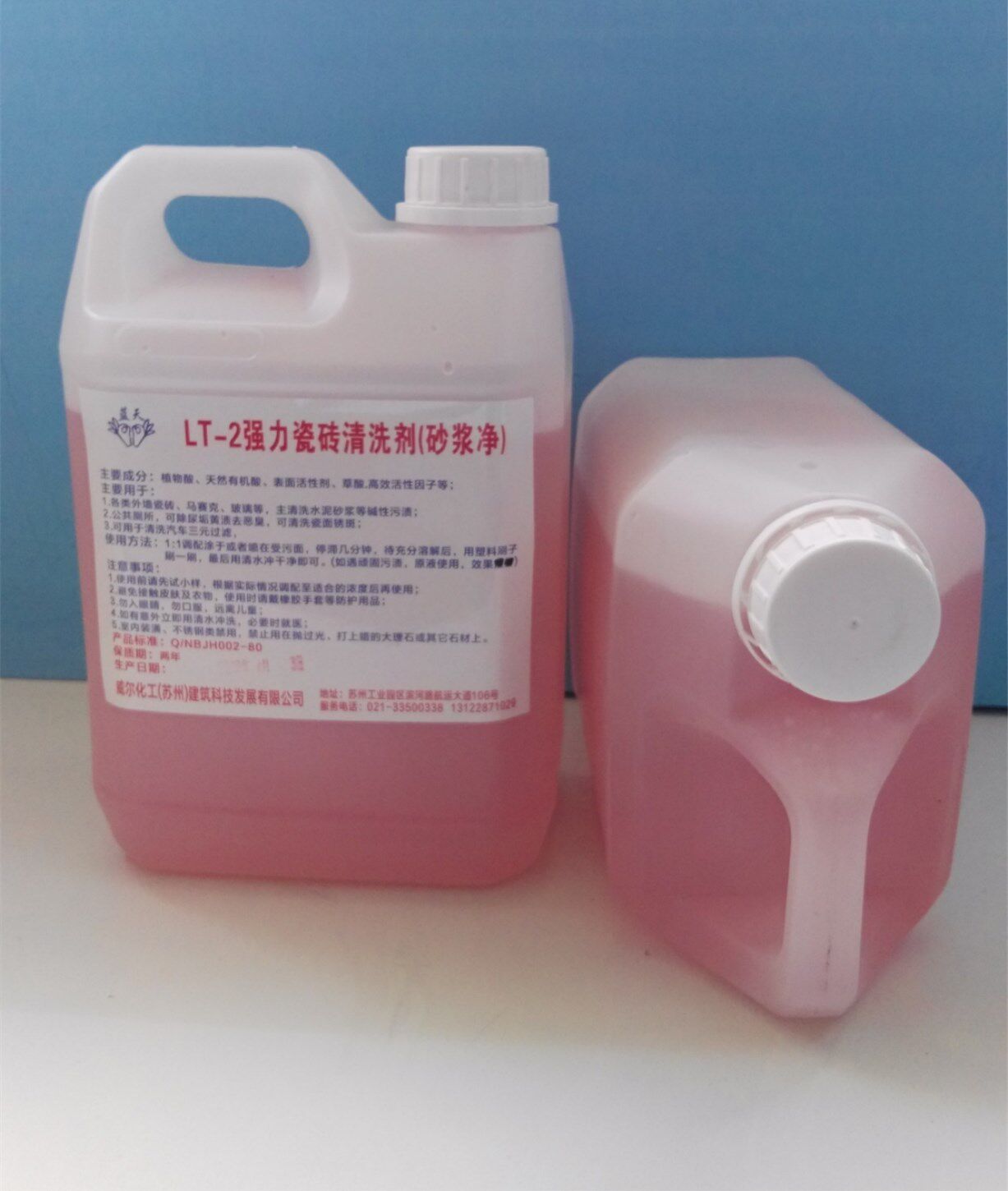 清洁剂去除瓷砖红药水水泥泥沙厕所除臭神器尿垢水垢清洁剂