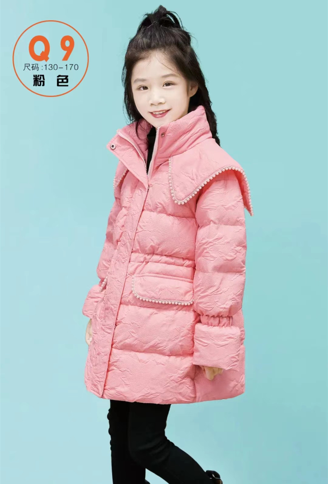起跑线q9羽绒服九成成品半成品2022年童装中大冬季羽绒服