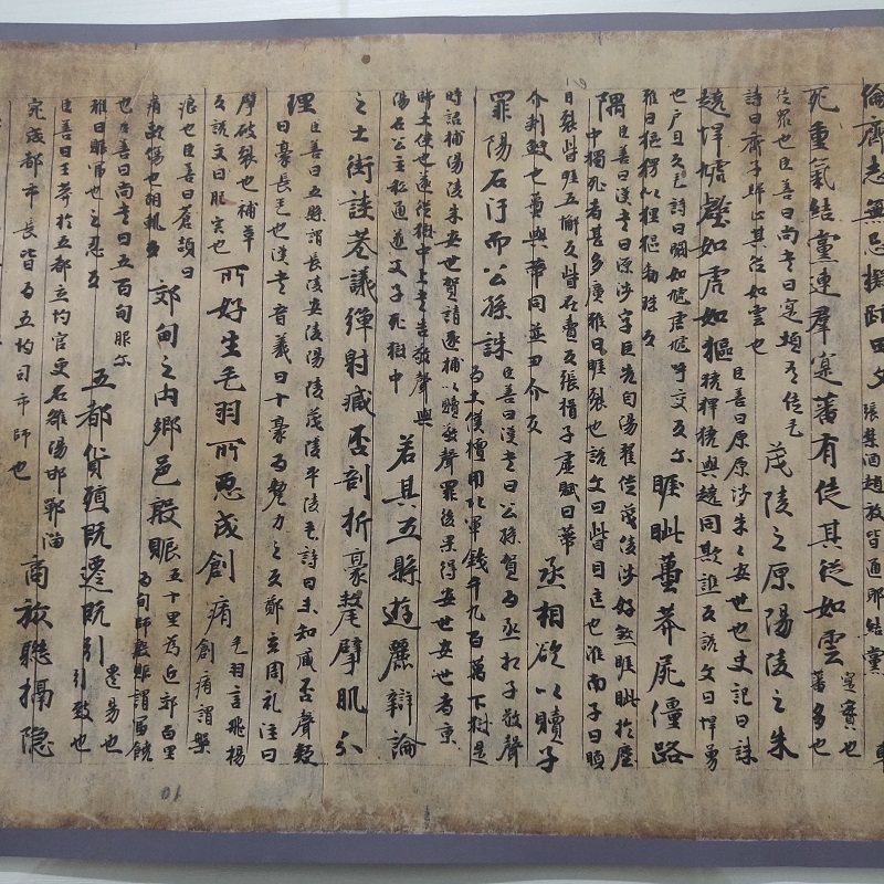 敦煌遗书法藏p2528唐张衡西京赋复古书法字画写经真迹仿古复制品