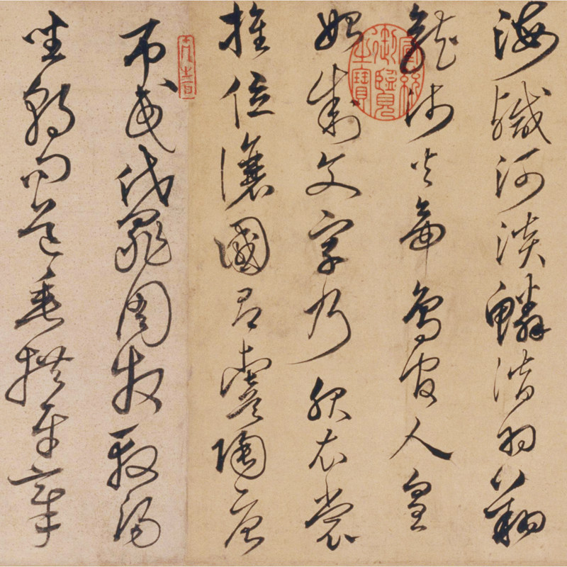 故宫沈粲草书千字文卷复古书法字画真迹微喷书法