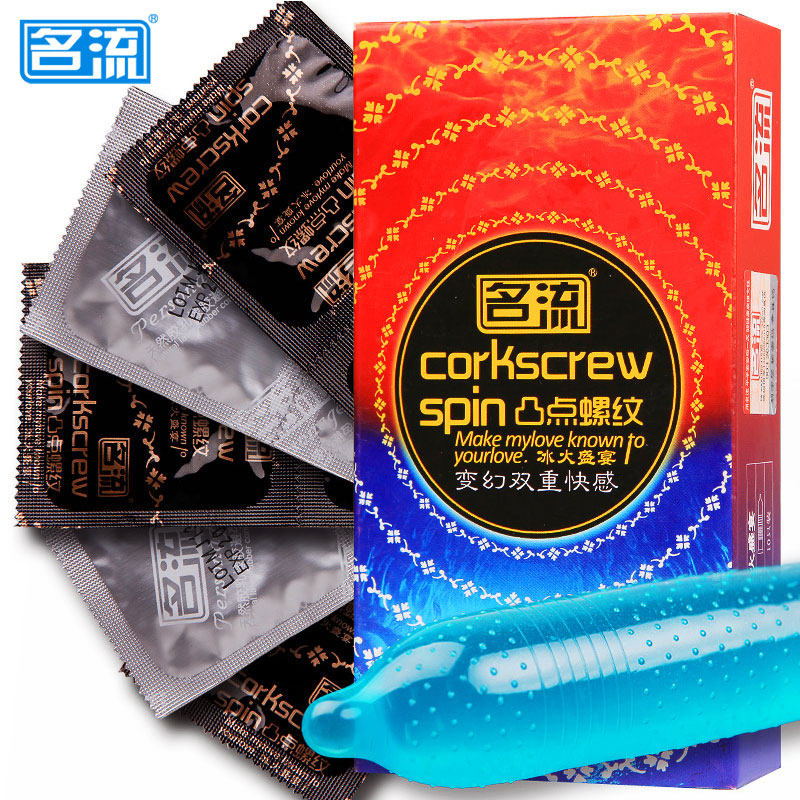名流避孕套g点大颗粒byt带刺高潮男用安全套凸点螺纹
