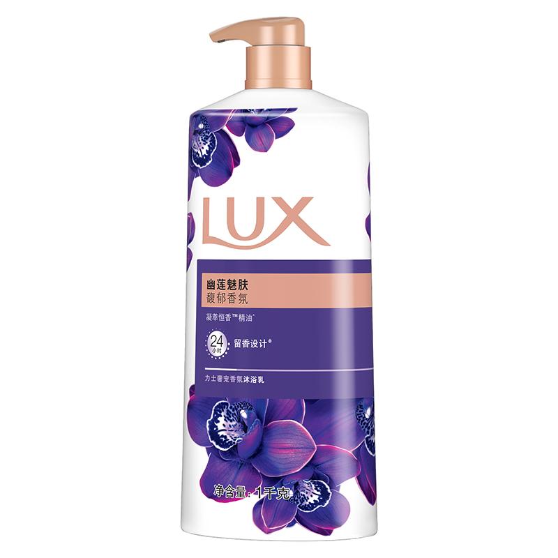 力士沐浴露乳液持久久留香水型淋沫正品官方旗舰店男女沐浴露