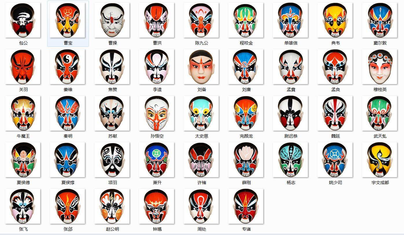 京剧红色西瓜红酒酒店家居火锅店三国人物关羽脸谱