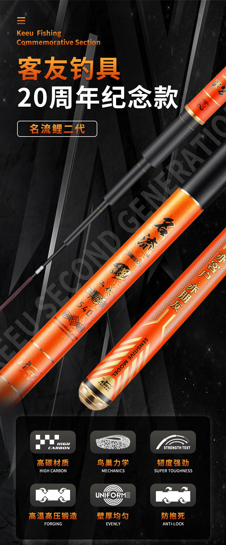 硬调客友钓具鲤鱼版超超轻二代新品名流手竿钓竿钓竿