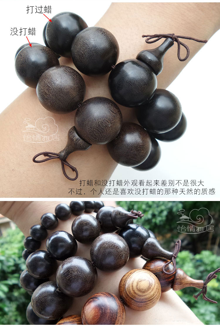 千年碳化阴沉铁力佛珠手串铁梨木铁力木念珠菩提