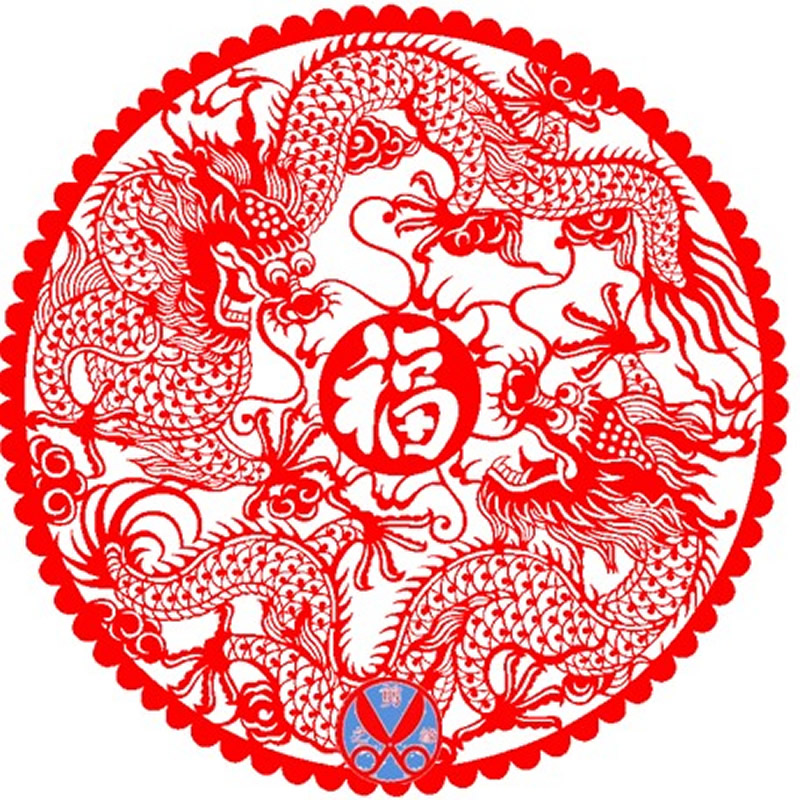 大号剪纸双龙祥龙呈祥龙凤窗花贴画镂空二龙戏珠喜字