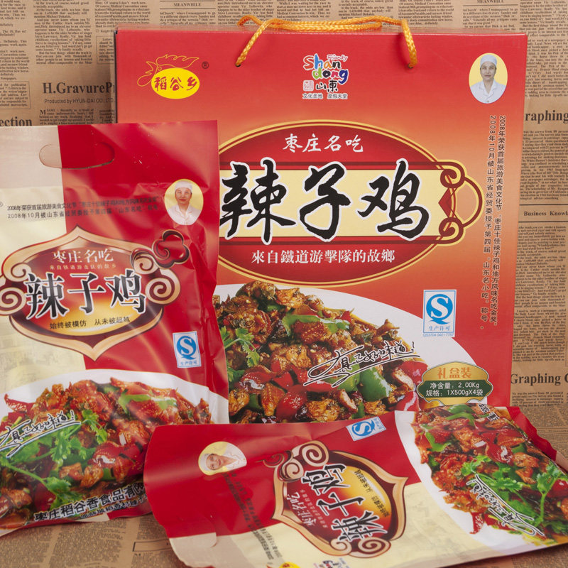 山东枣庄中国大陆特产稻谷乡牌辣子鸡4袋1600g鸡肉零食
