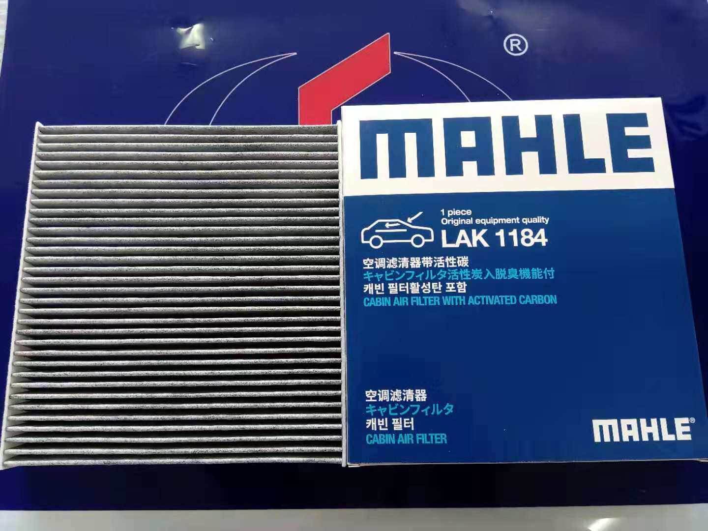 空调马勒滤芯lak1184适用大众高尔夫凌渡途观明锐空调滤芯