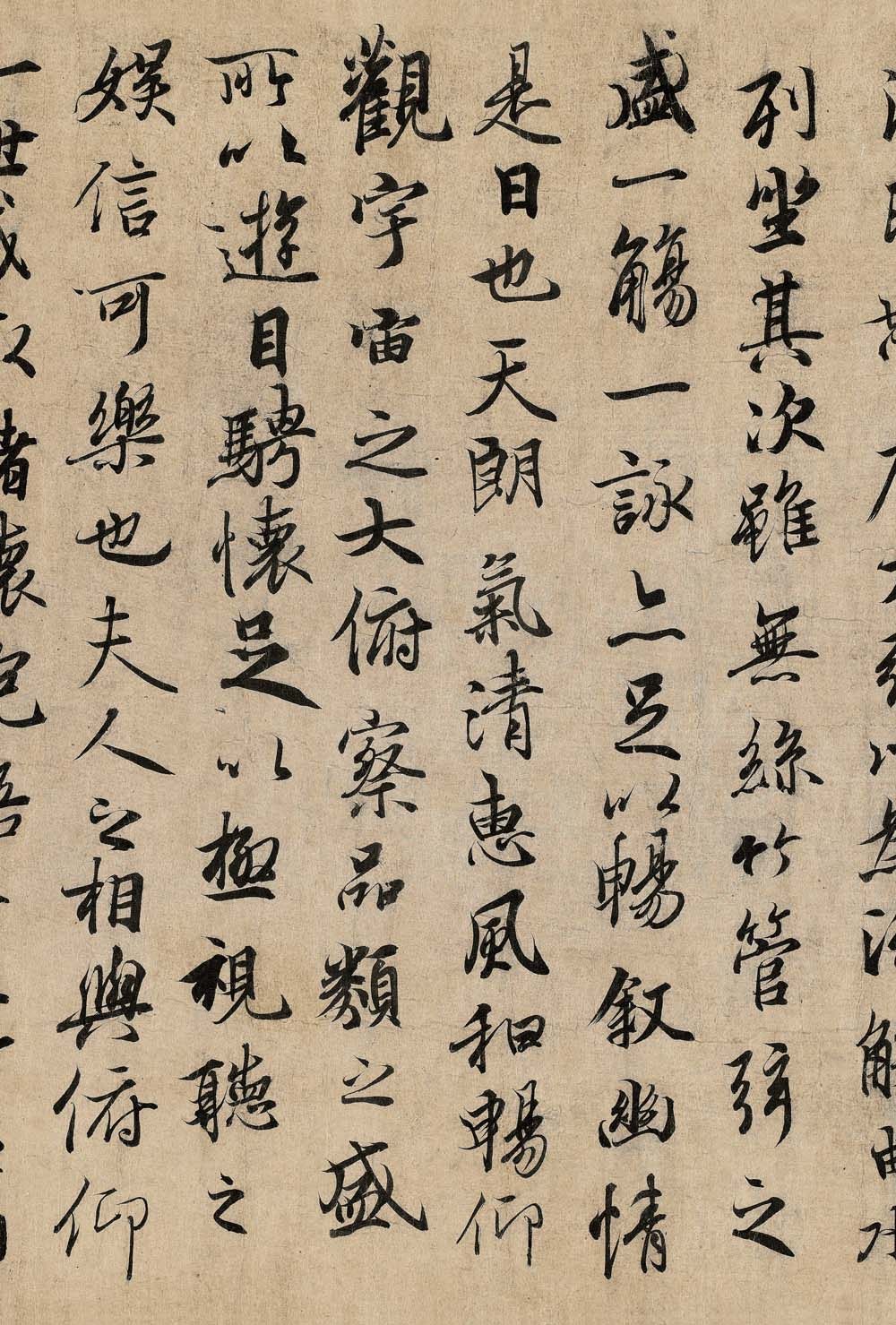 兰亭王羲之中国历代纸本水墨本水神龙教程书法书法