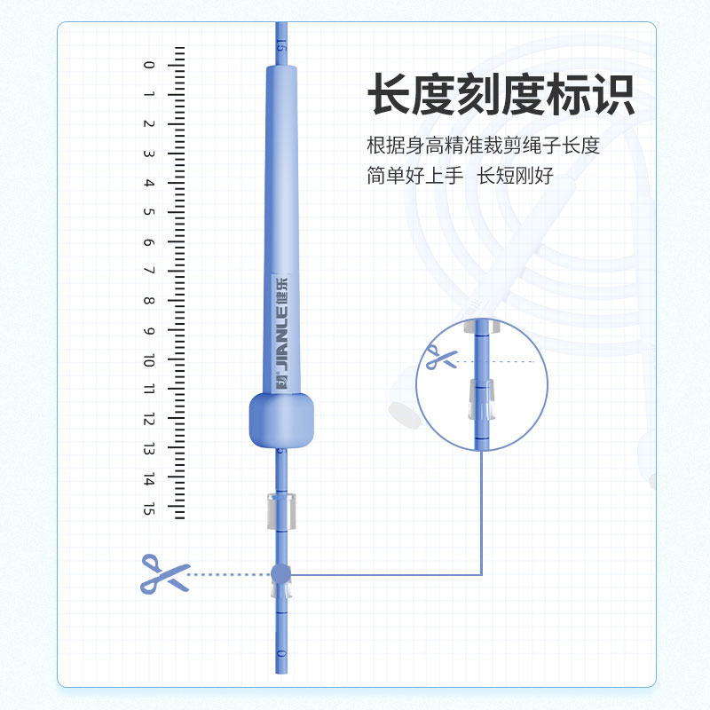 健乐跳绳安装图图片