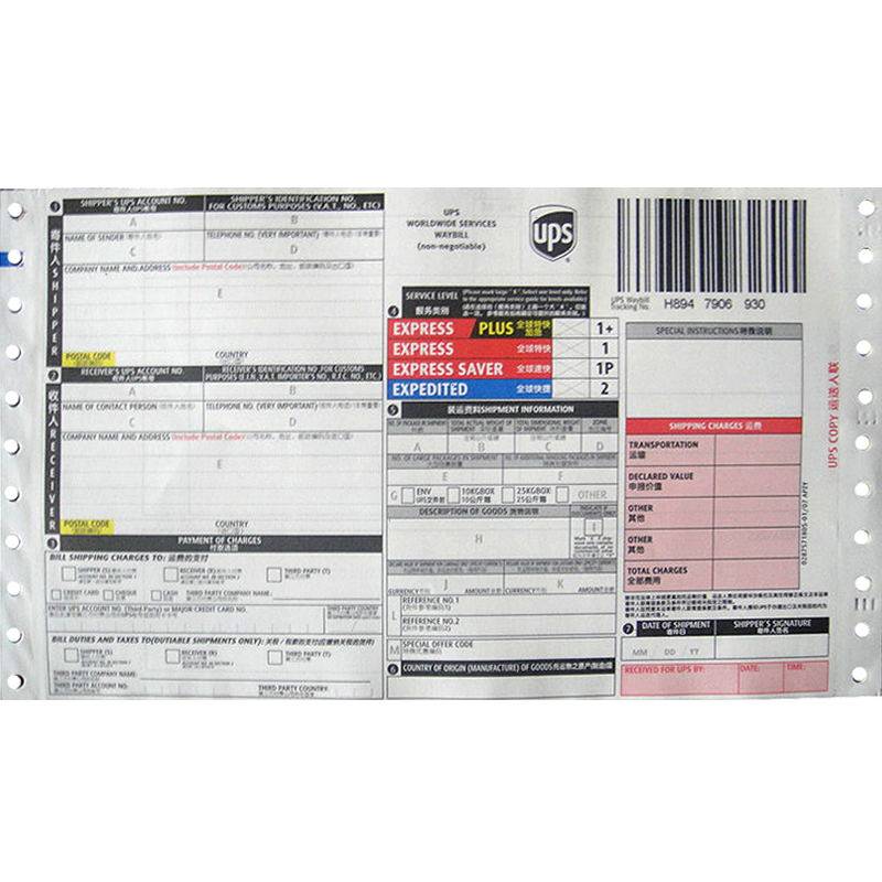 ups面单ups运单ups快递运单ups快递单ups国际快递面单