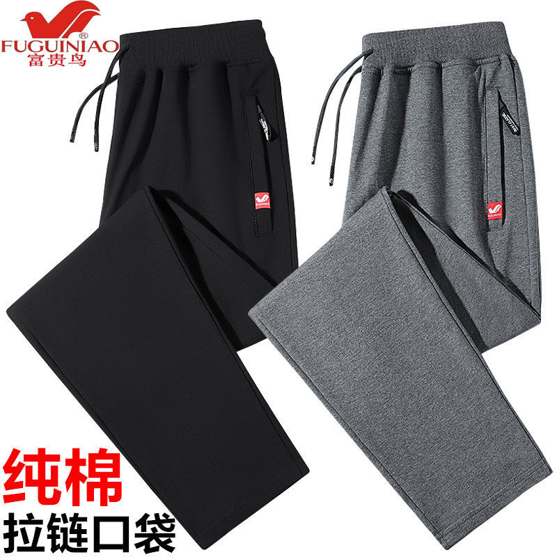 富贵鸟春秋纯棉运动裤男士休闲长裤冬季加绒加厚直筒宽松大码裤子