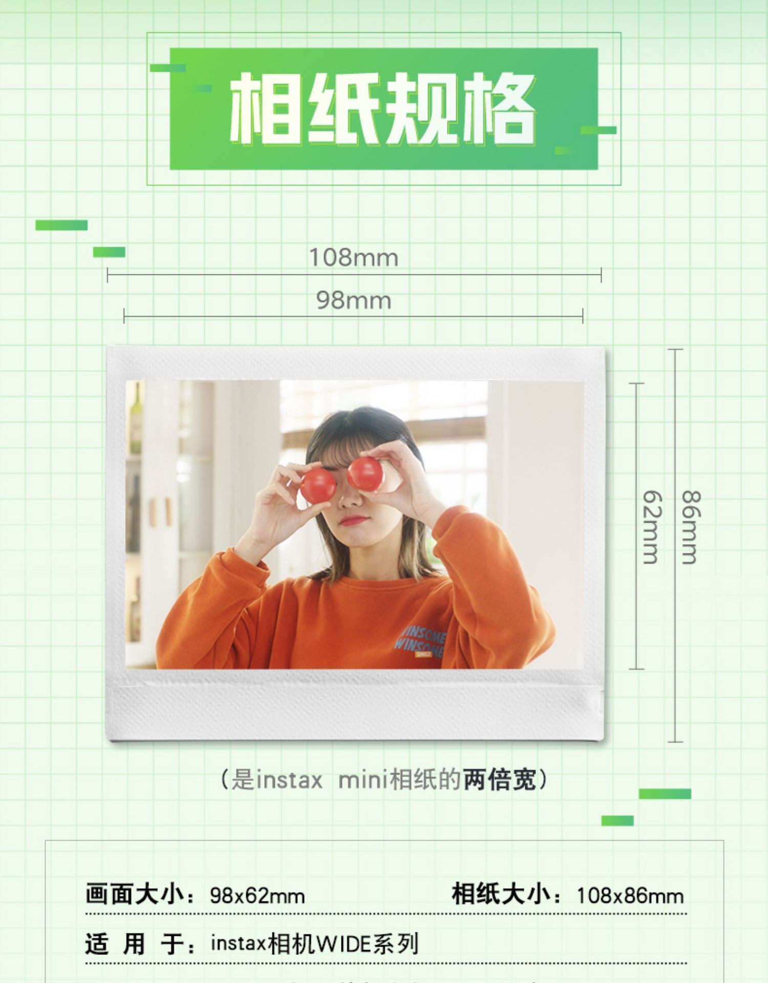 富士拍立得5寸宽幅白边彩虹黑白相纸instax200210wide300相片纸