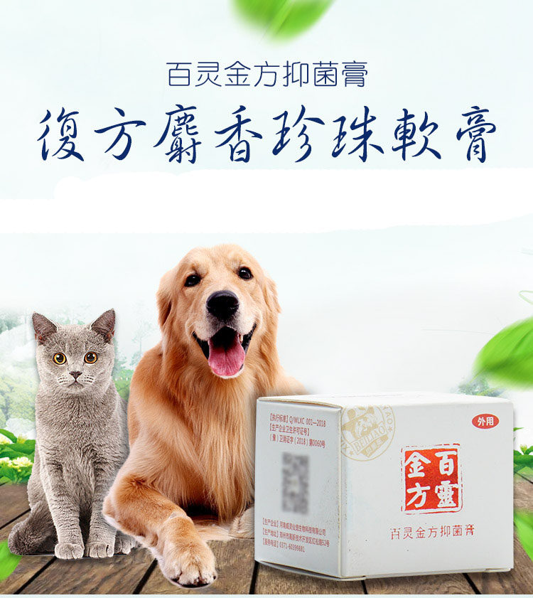 bestlife/百灵进入店铺永升宠物用品专营店
