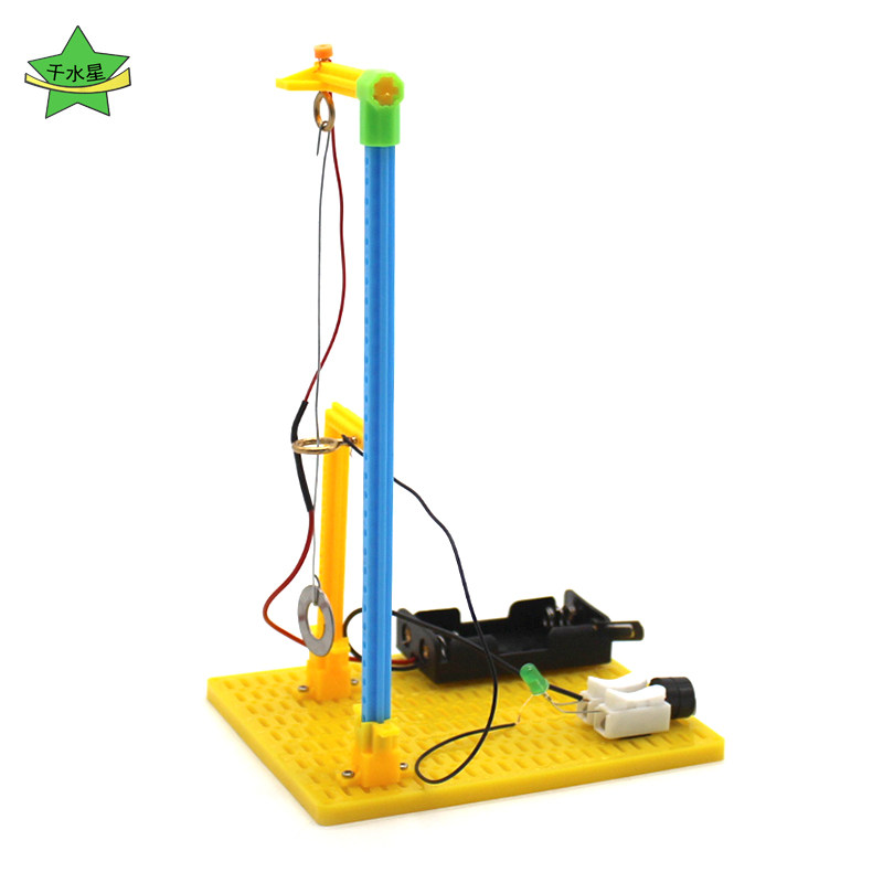 diy声光地震报警器diy简易地震仪模型玩具物理其他手工制作