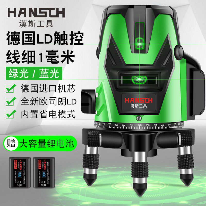 莱赛红外线蓝绿绿光水平仪高精度强光细线激光户外水平仪