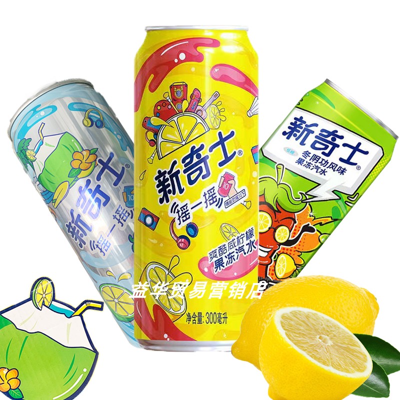 屈臣氏新奇士果冻汽水多口口味300ml罐装整箱国产果味