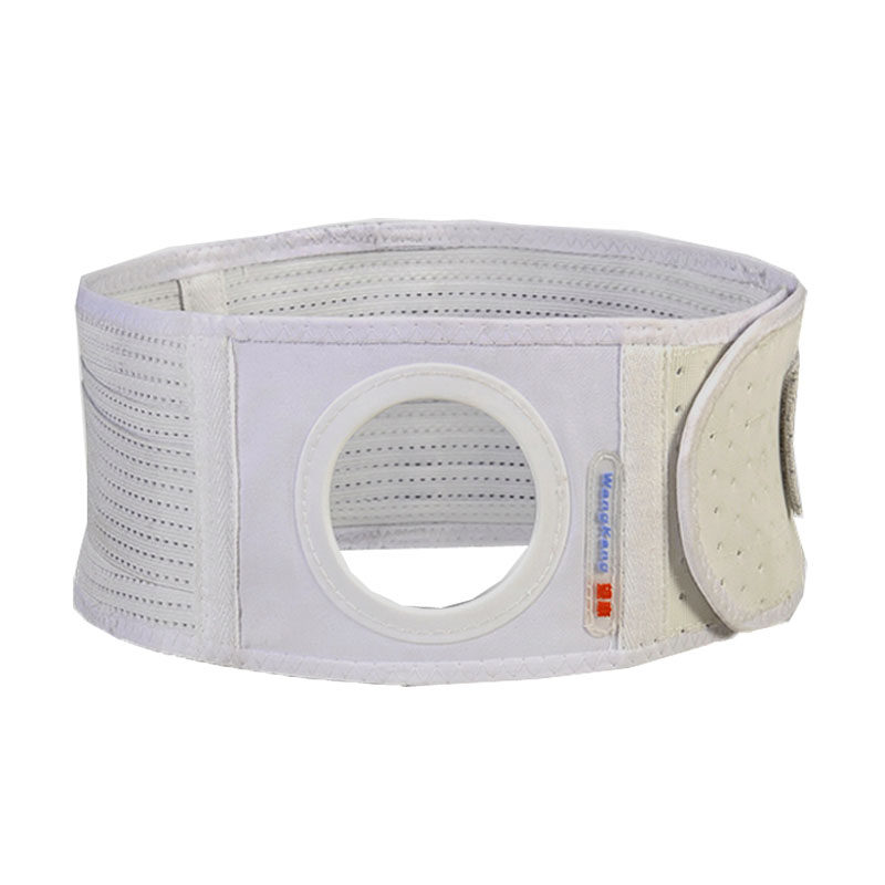 望康造口腹带底盘盘式造瘘口袋固定腰带四季保健护具护腰