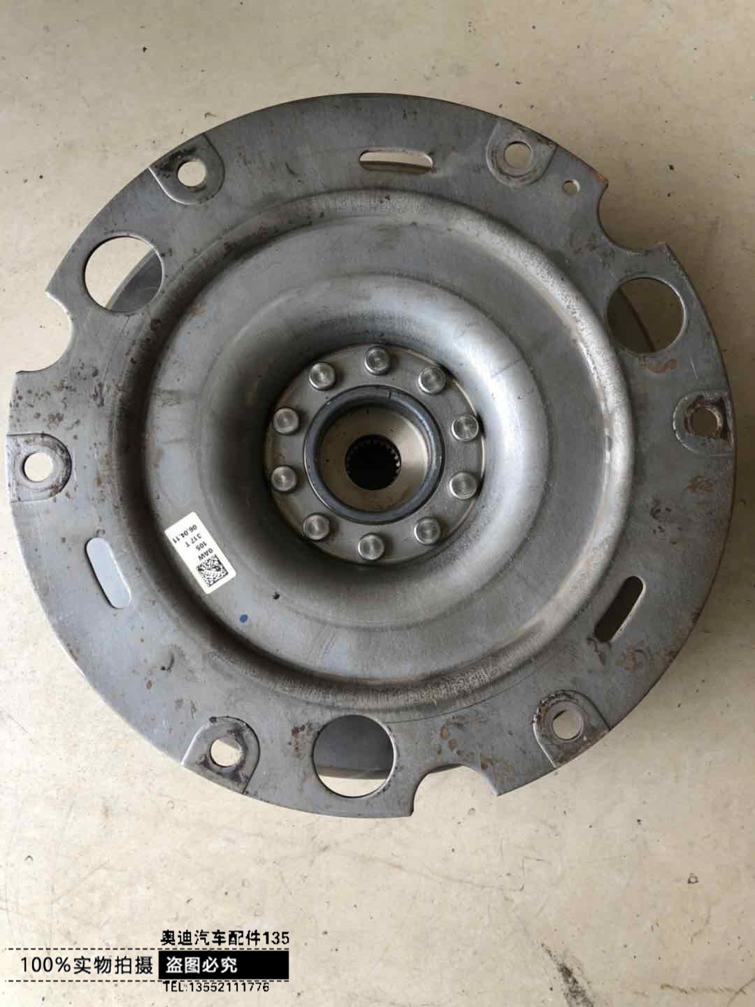 飞轮奥迪新款a6a4q520t30t总成离合器飞轮